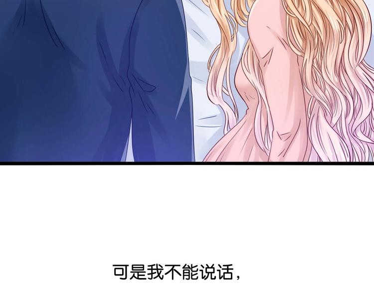 第11话 咬舌自尽17