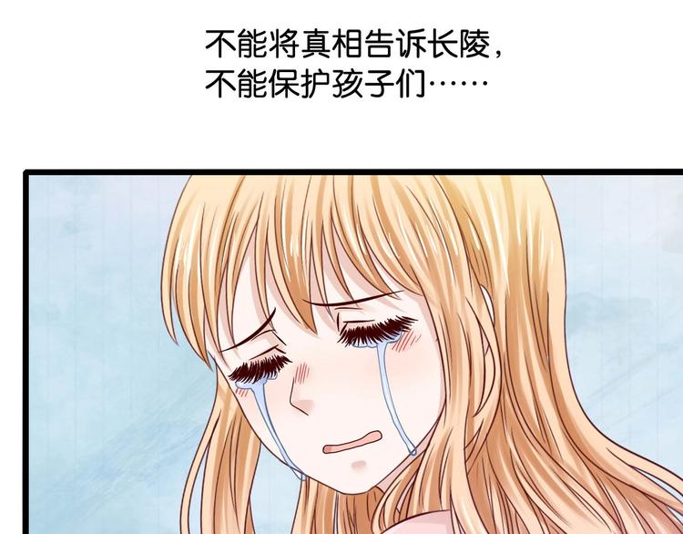第11话 咬舌自尽18