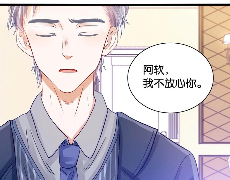 第11话 咬舌自尽20