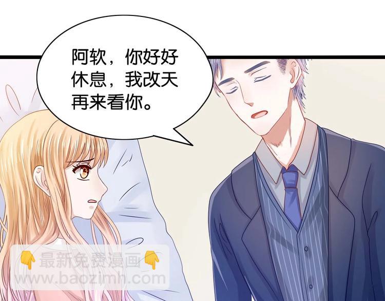 第11话 咬舌自尽22