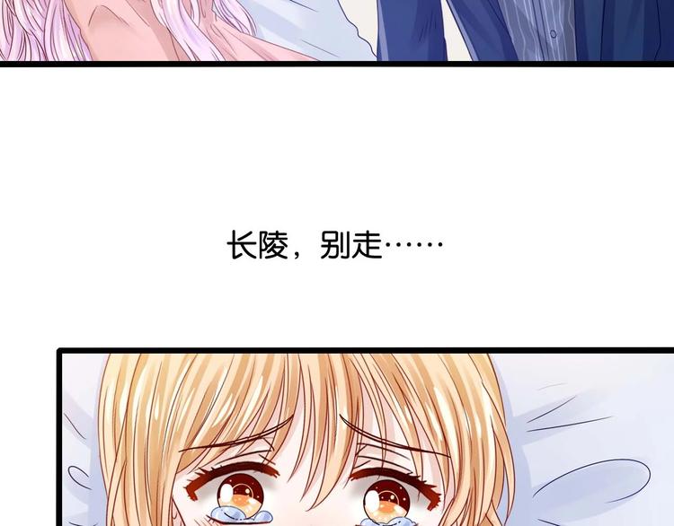 第11话 咬舌自尽23