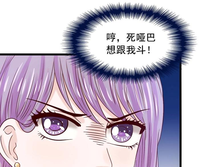 第11话 咬舌自尽25