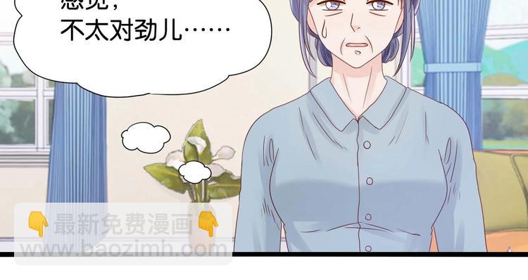 第11话 咬舌自尽27