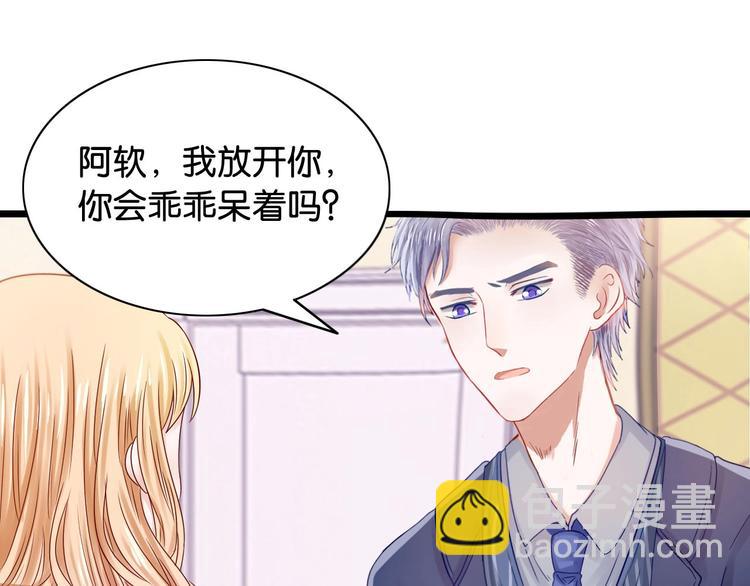 第11话 咬舌自尽3
