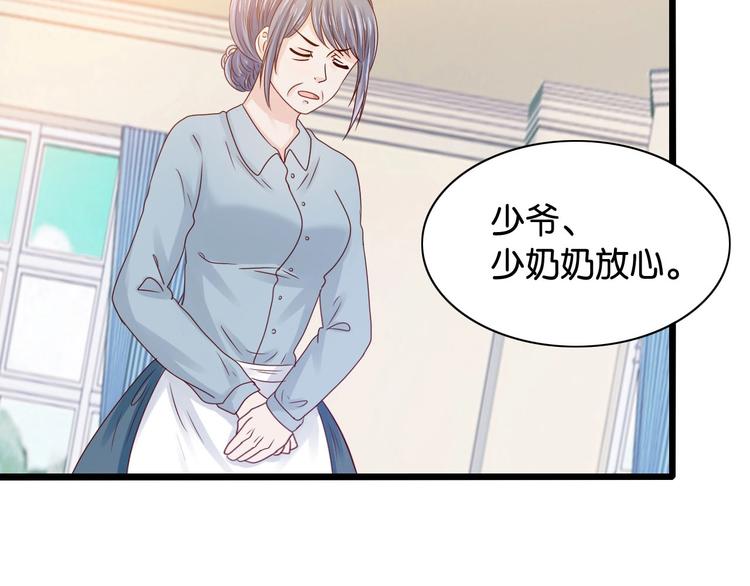 第11话 咬舌自尽30