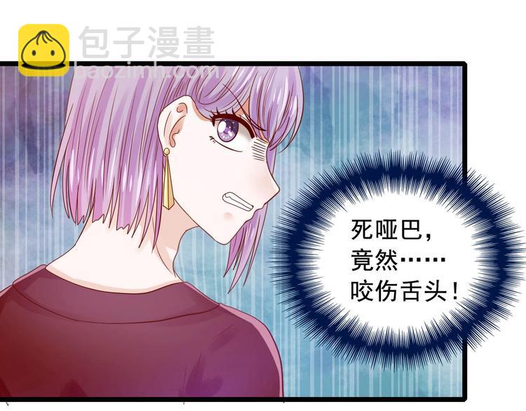 第11话 咬舌自尽44