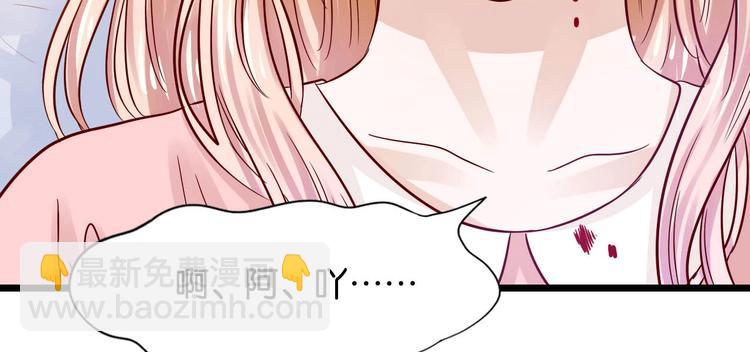 第11话 咬舌自尽48