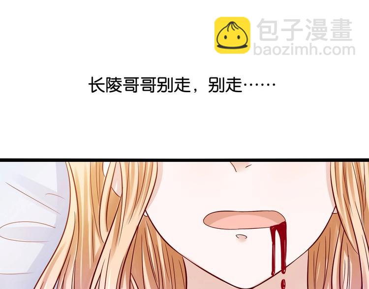 第11话 咬舌自尽51