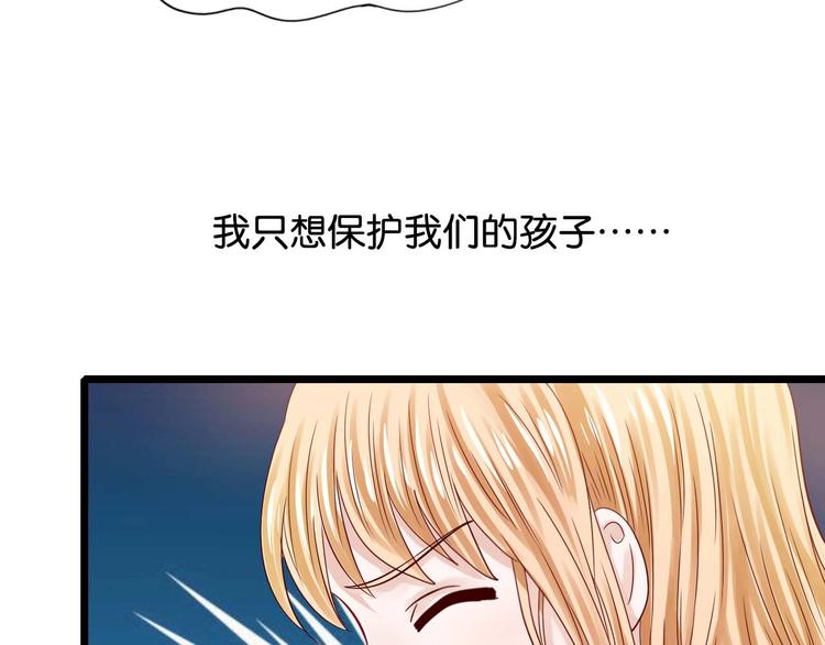 第11话 咬舌自尽53