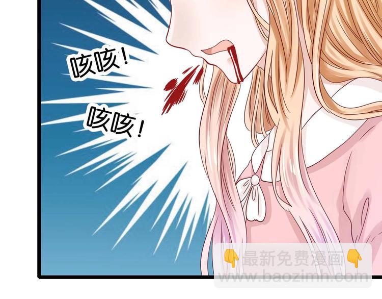 第11话 咬舌自尽54