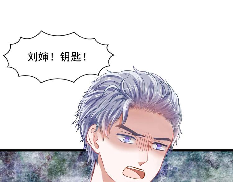 第11话 咬舌自尽55