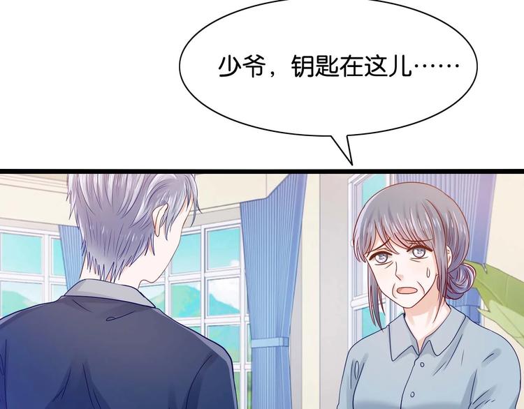 第11话 咬舌自尽57