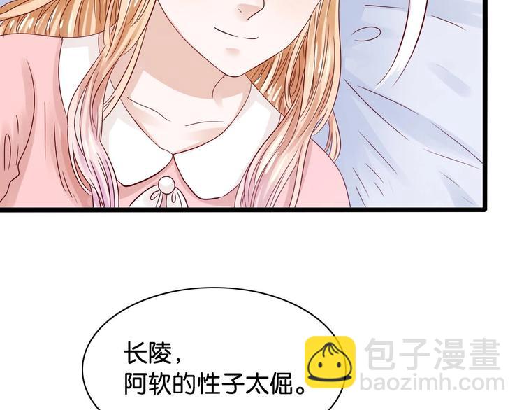 第11话 咬舌自尽6