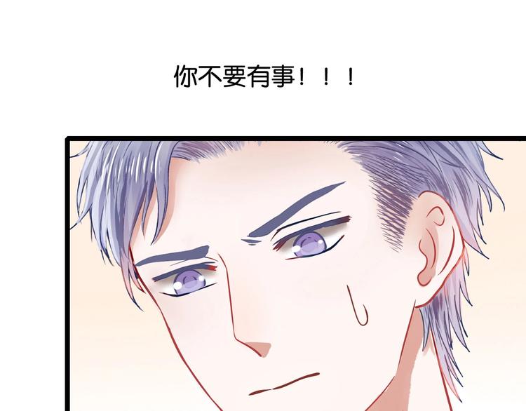 第11话 咬舌自尽60