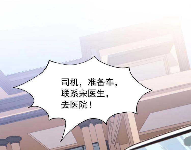 第11话 咬舌自尽64