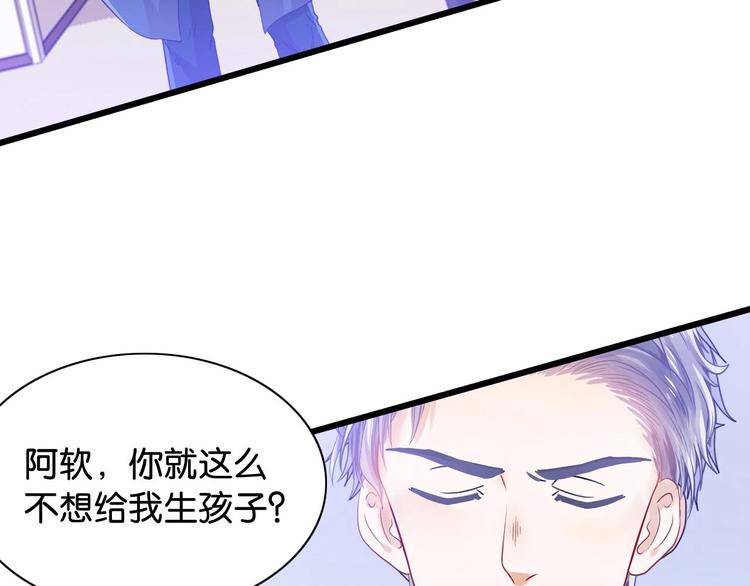 第11话 咬舌自尽66