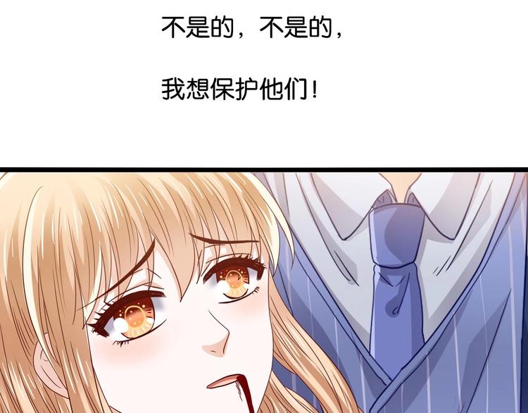 第11话 咬舌自尽68