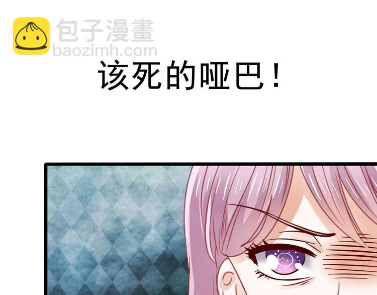 第11话 咬舌自尽72