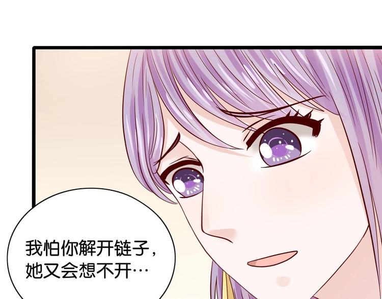 第11话 咬舌自尽9