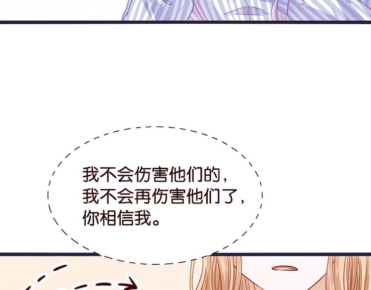 第12话 生命垂危59