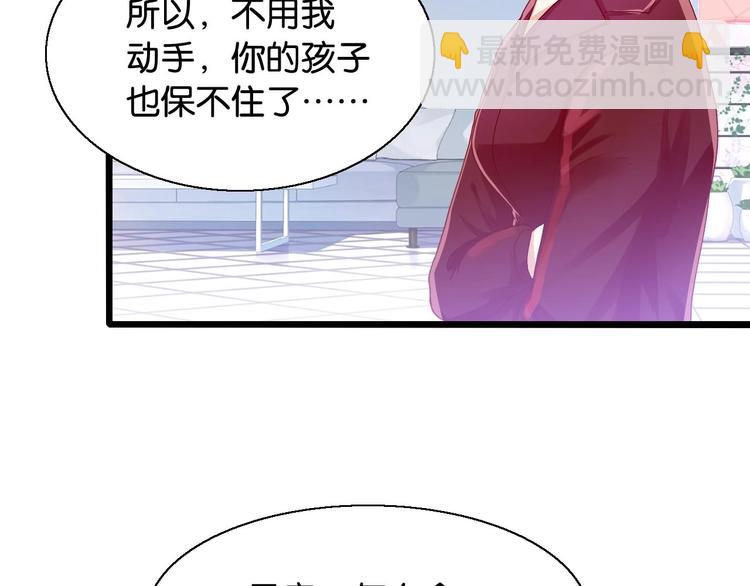 第15话 引产11