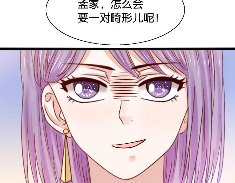 第15话 引产12