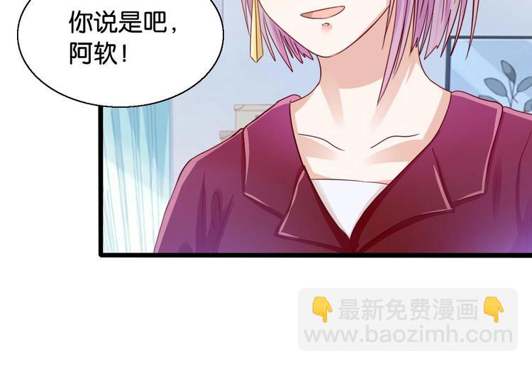 第15话 引产14