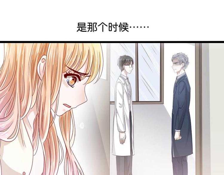 第15话 引产16