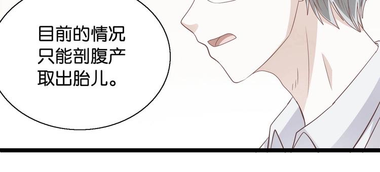 第15话 引产19