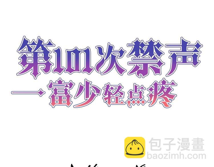 第15话 引产2