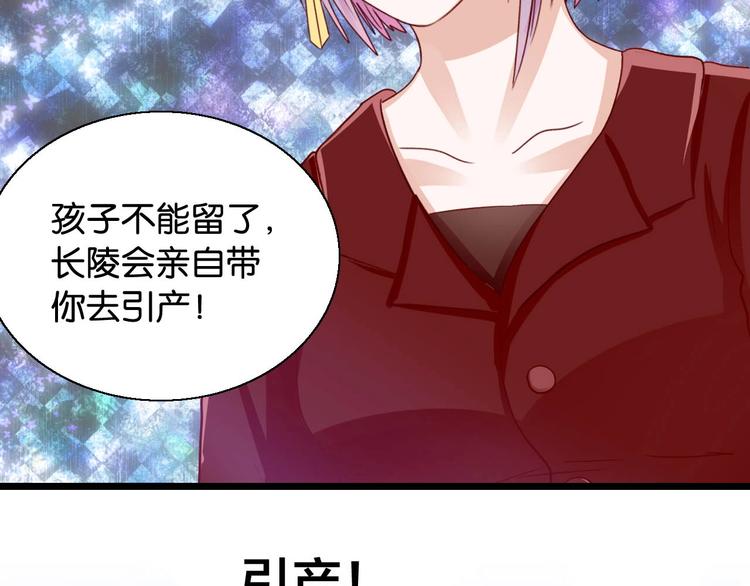 第15话 引产22