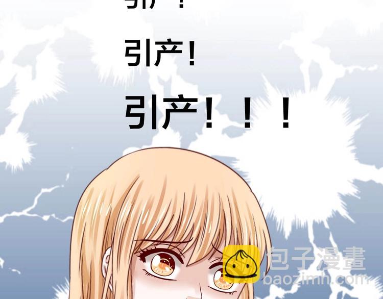 第15话 引产23