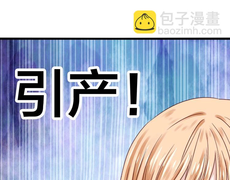 第15话 引产26