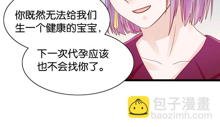 第15话 引产29