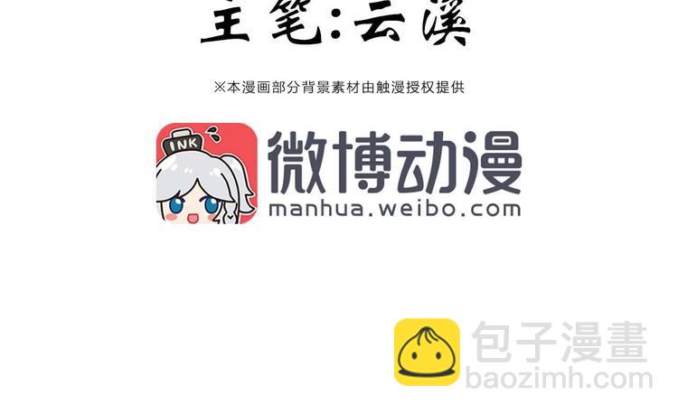 第15话 引产3