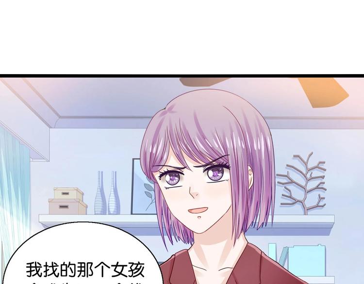 第15话 引产30