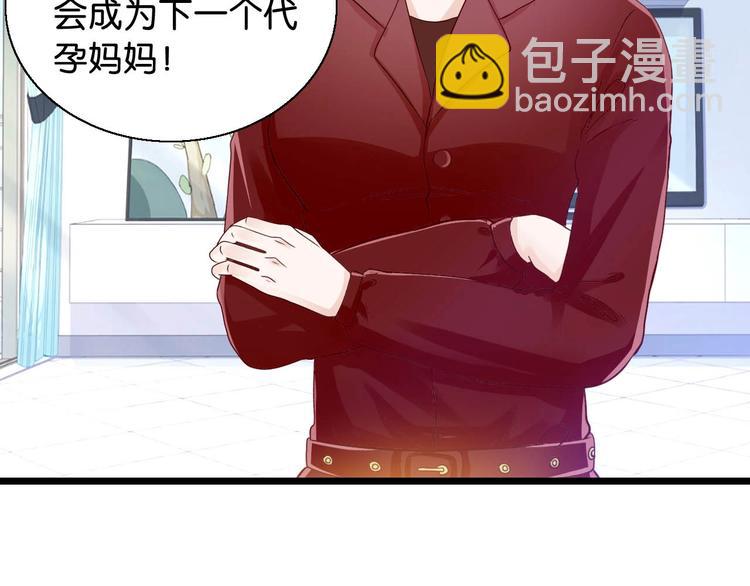 第15话 引产31