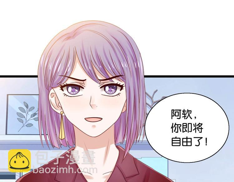 第15话 引产32