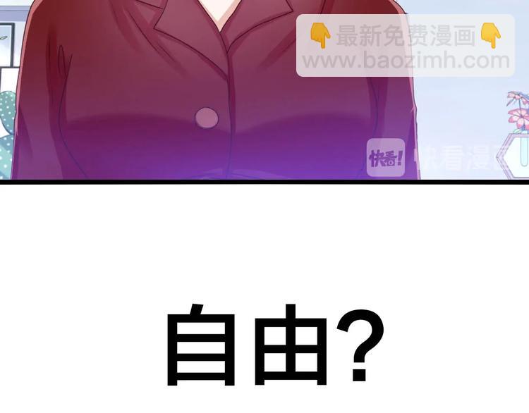 第15话 引产33