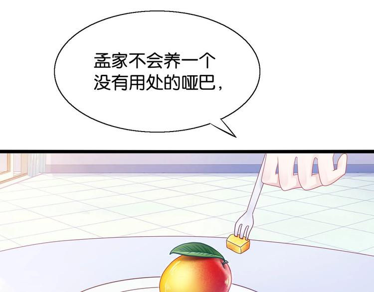 第15话 引产35