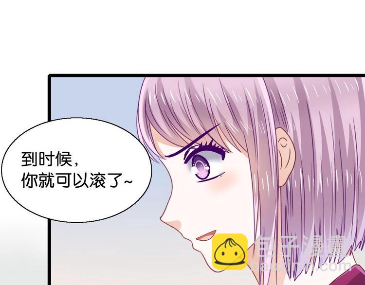 第15话 引产37