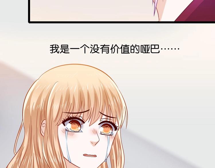 第15话 引产38