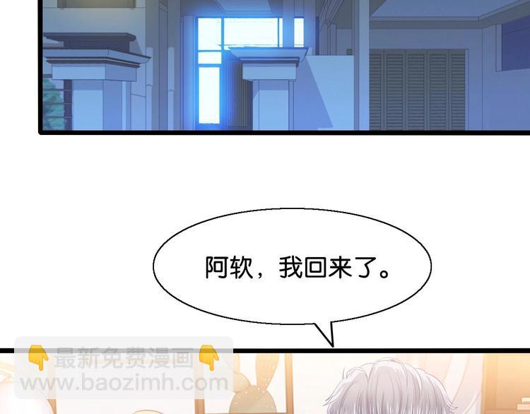 第15话 引产45