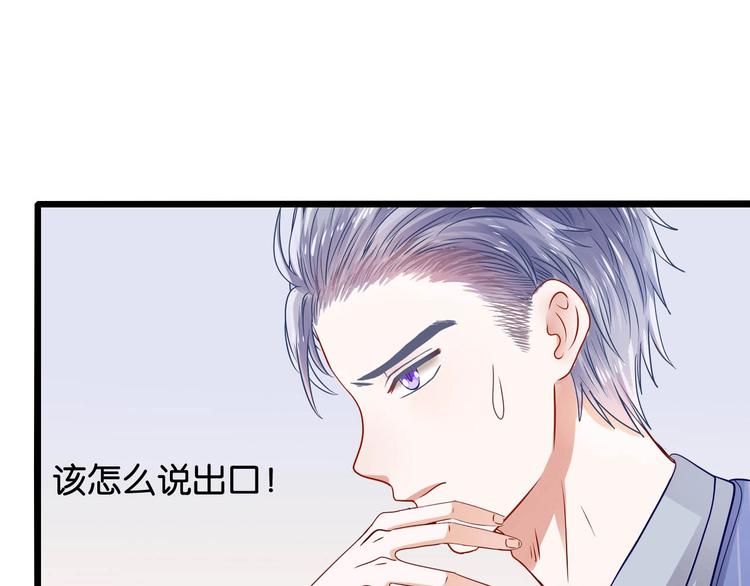 第15话 引产58