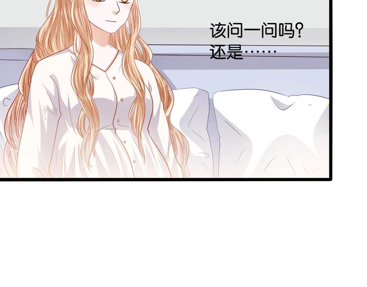 第15话 引产60