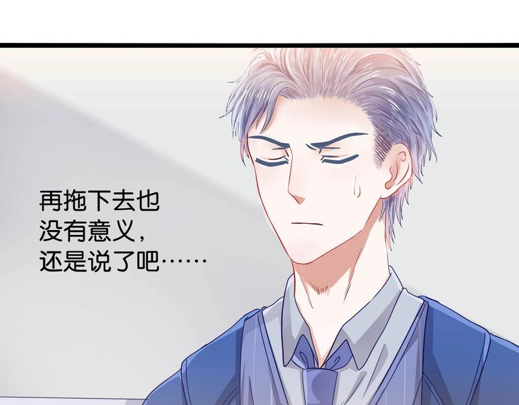 第15话 引产61