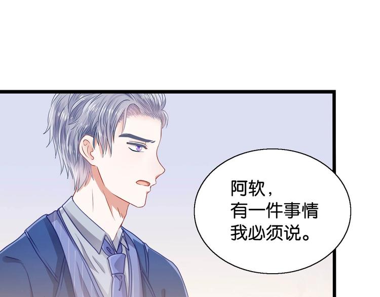第15话 引产63