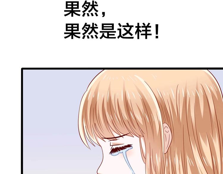 第15话 引产68