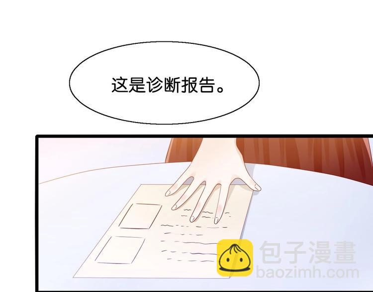 第15话 引产7