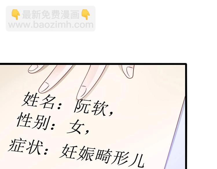 第15话 引产9